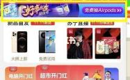 开云平台-苏宁主场不敌，积分稍有下滑