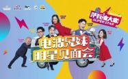 开云体育中国-篮球明星跨界合作音乐大咖，共同打造新作品