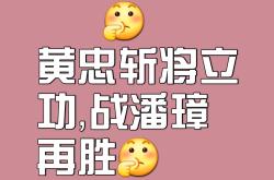 开云体育平台APP-关于争夺晋级权利，胜者将取得胜利之门的信息