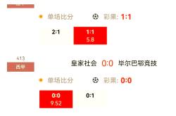 开云体育在线-关于北马其顿胜哈萨克斯坦,挺进欧洲杯决赛阶段的信息