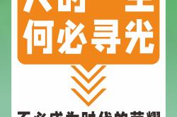 开云体育在线-热刺激烈抢点争胜:雄心勃发向冠军进发