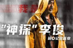 开云体育官网-一触即发危机四伏,底线守卫演绎惊险逃生的简单介绍