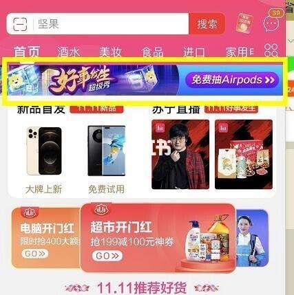 苏宁主场不敌，积分稍有下滑