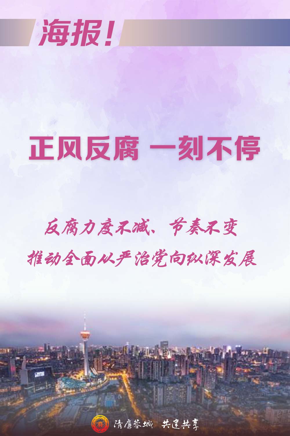 广厦压倒性胜利，江苏出局悲欢交加