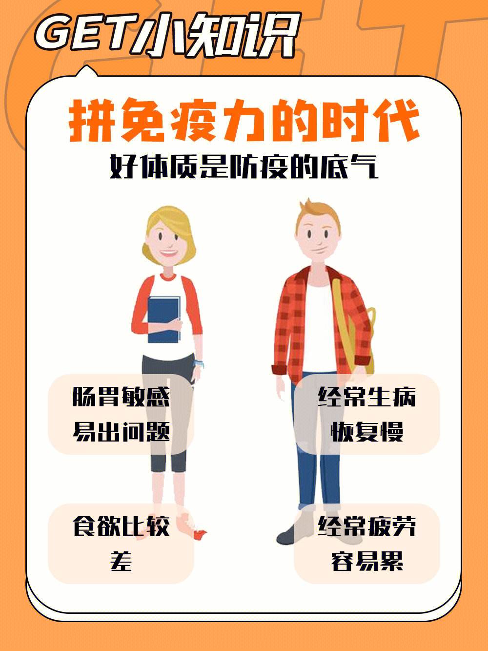 包含力拼强强：不同实力的球队间的对决将带来无限的悬念的词条