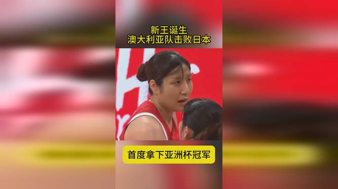 关于瑞士女足荣誉加冕，夺得国际盛事冠军的信息