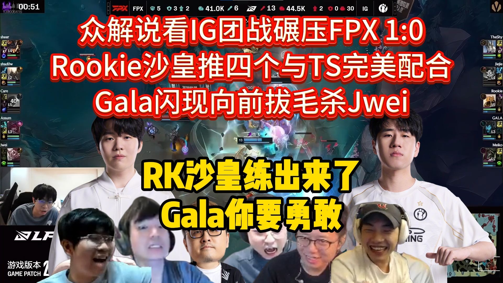 IG险胜EG，Keria关键团战开团秒人鏖战多局半决赛，引爆全场热议的简单介绍