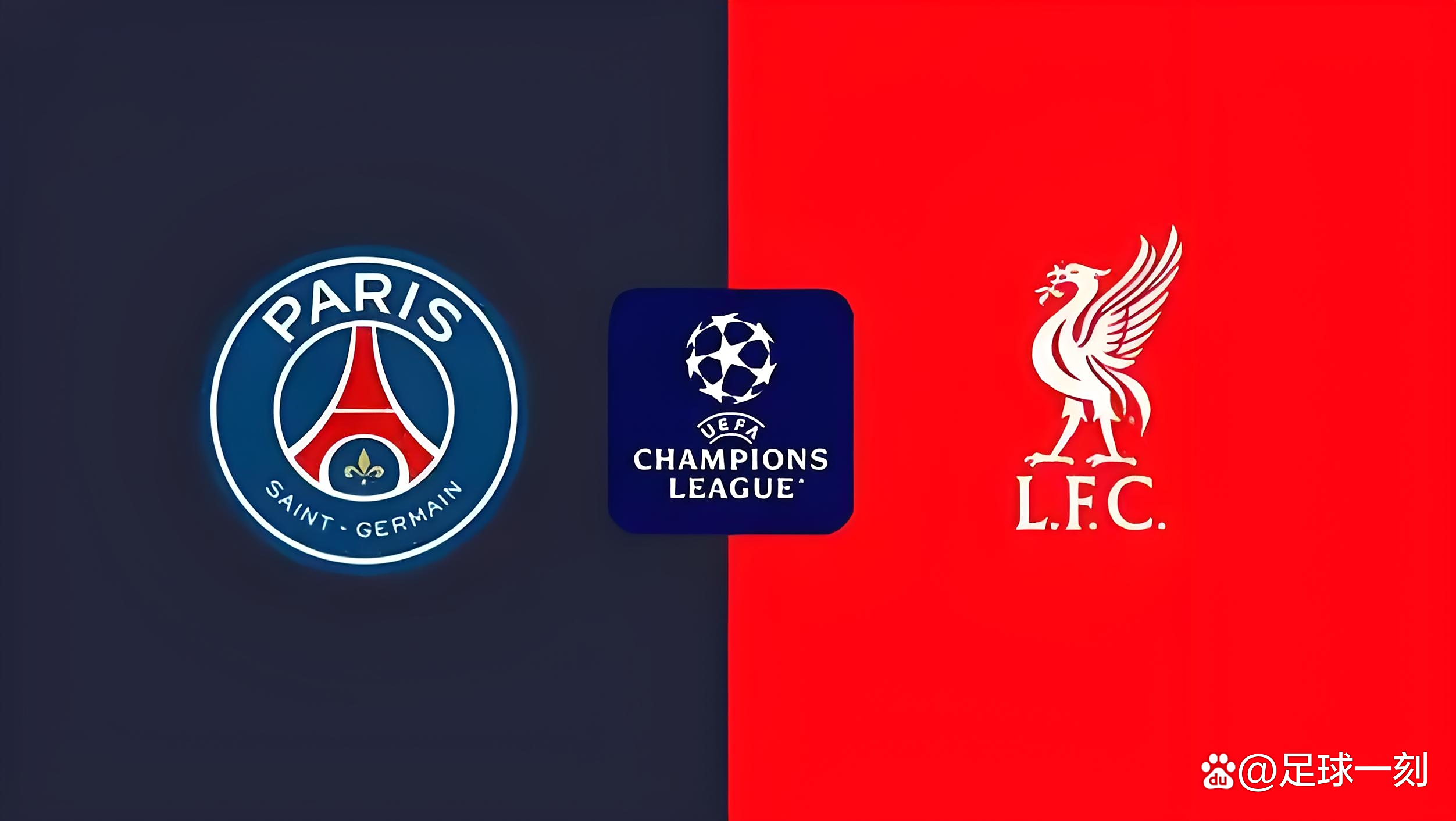 巴黎圣日耳曼连胜,锁定小组头名的简单介绍 巴黎圣日耳曼连胜,锁定小组头名的简单介绍