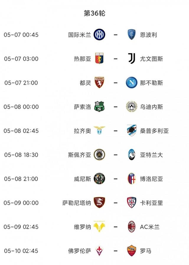 萨索洛客场险胜,排名得到提升的简单介绍 萨索洛客场险胜,排名得到提升的简单介绍