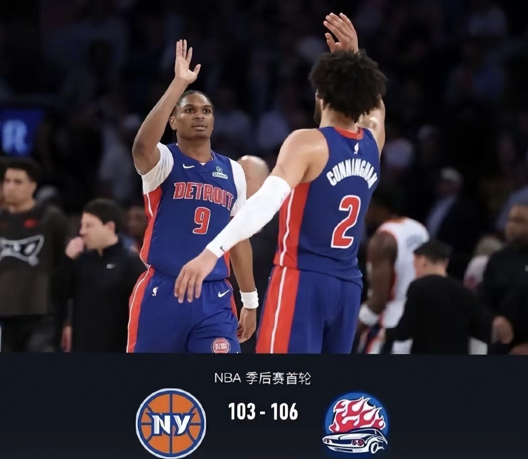 纽约尼克斯在底特律活塞面前无力回天,连续失利的简单介绍 纽约尼克斯在底特律活塞面前无力回天,连续失利的简单介绍