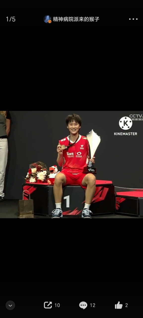 丹麦队逆转印尼队，陈雨菲统治全场