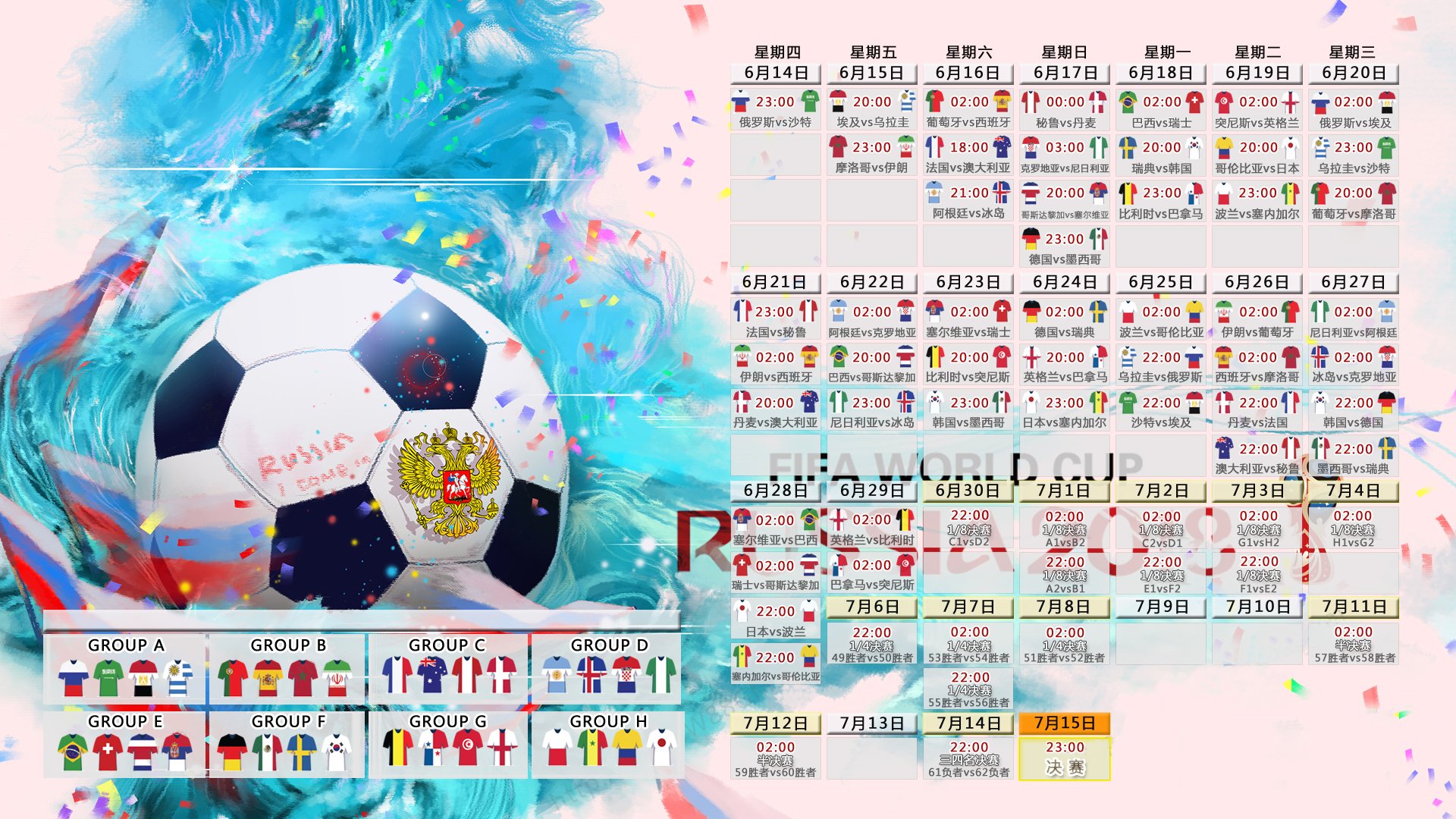 联合杯力克美网，纳达尔点燃赛场，一场跨越时空的网球圣战